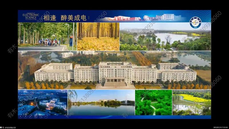管道有限公司