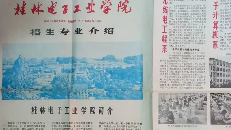 工业电子产品设计：揭秘其核心内容与关键步骤